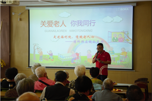 走进福利院，情暖老人心——MG不朽情缘网站供应链公益行