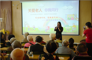 走进福利院，情暖老人心——MG不朽情缘网站供应链公益行